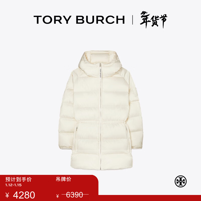Tory Burch 汤丽柏琦 【线上专享】秋冬中长款保暖羽绒服TB 63865 白色 110 S 推荐105-115斤