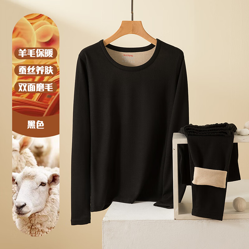 LIVS保暖内衣女加绒加厚超柔亲肤修身女士秋衣秋裤套装 藕紫色【羊毛+蚕丝】(套装） 3XL 身高（160-170cm） 体重（120-135斤）