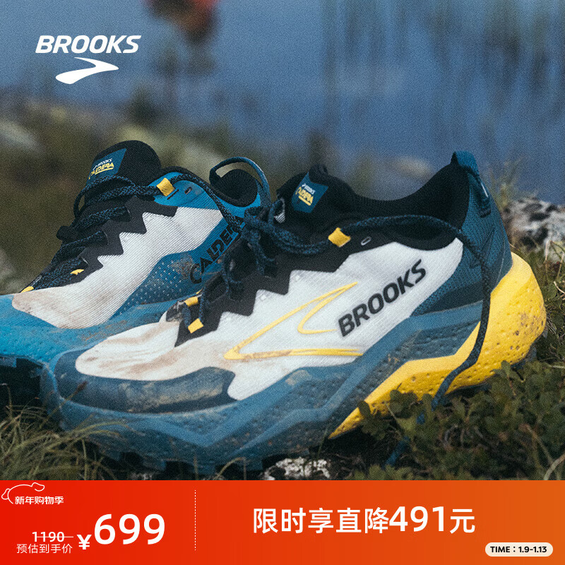 布鲁克斯（BROOKS）CALDERA 山啸8 跑鞋男女款越野运动跑步鞋 男款 淡蓝色/温柏黄/神蓝色	 42.5