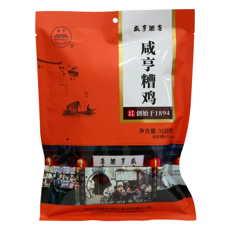咸亨酒店酒紹興糟雞特產(chǎn)300g冷盤熟食開袋即食醉雞糟香撲鼻鹵味 糟雞300g*1包
