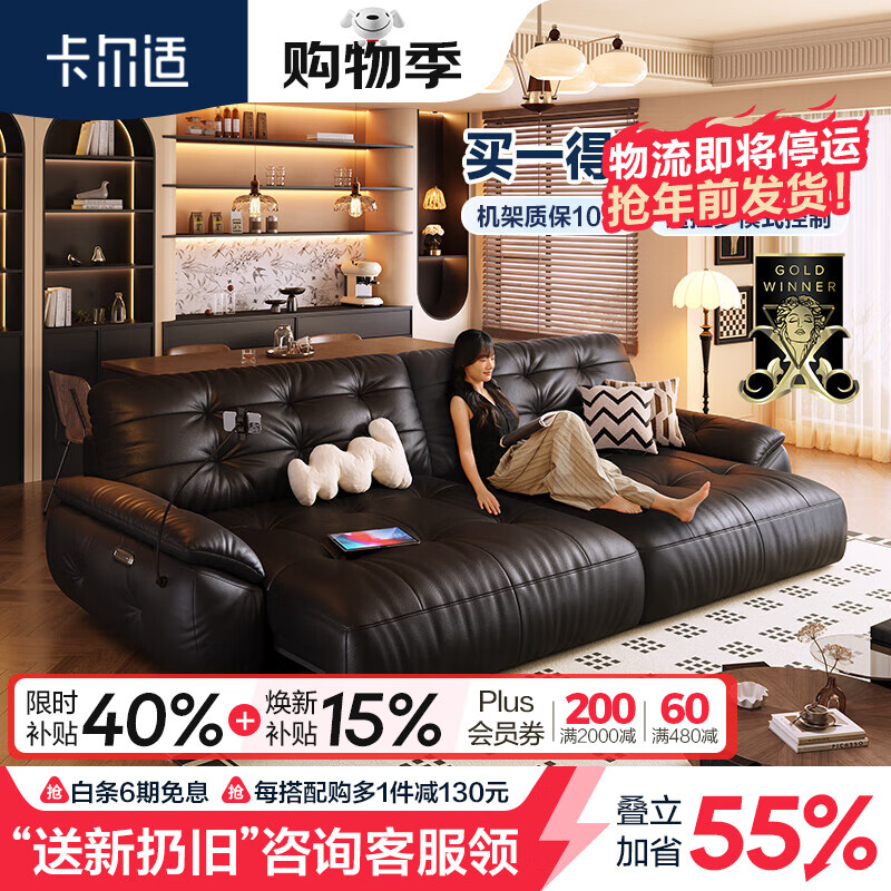 �����ʵ綯������Ƥɳ������2025�¿���㿿ǽ�๦������ɳ����̫���� ���ƶ��������С�3.42�׶���λ ��S��ͷ���ţƤ���콢�� 4952Ԫ