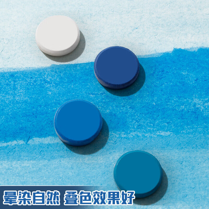 真彩（TRUECOLOR）固体水彩颜料套装全套水粉颜料水彩画美术固体水粉初学者绘画小学生专用水彩固体颜料盒儿童画画颜 固体水彩颜料-48色