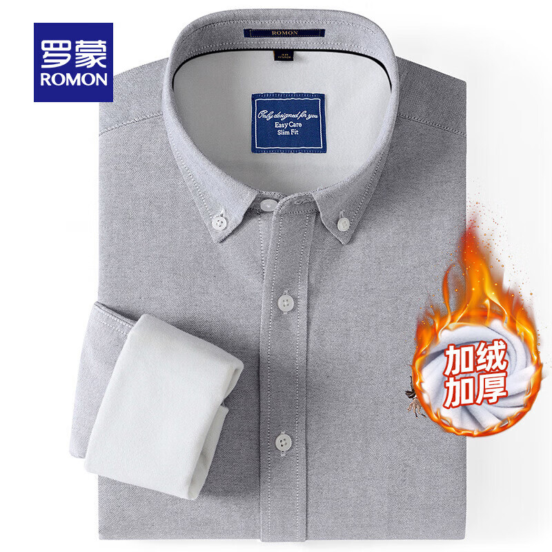 plus先领480-60补贴巻 罗蒙 男士加厚纯棉长袖衬衫 plus到手69亓 - 线报酷