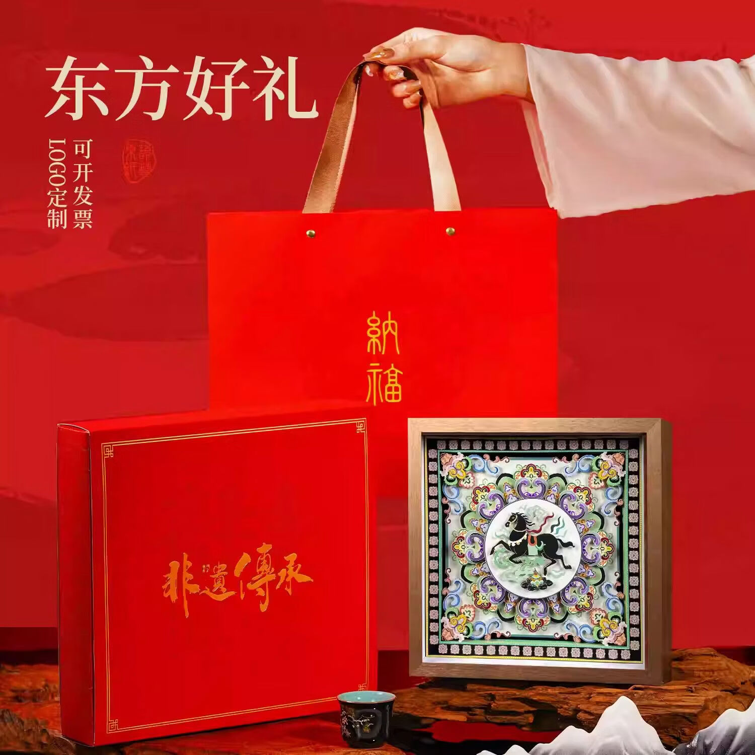 马年桌面精致摆件古典中国风马到成功可摆可挂日常送礼佳品 马到成功-41.5x41.5cm-金丝胡桃框