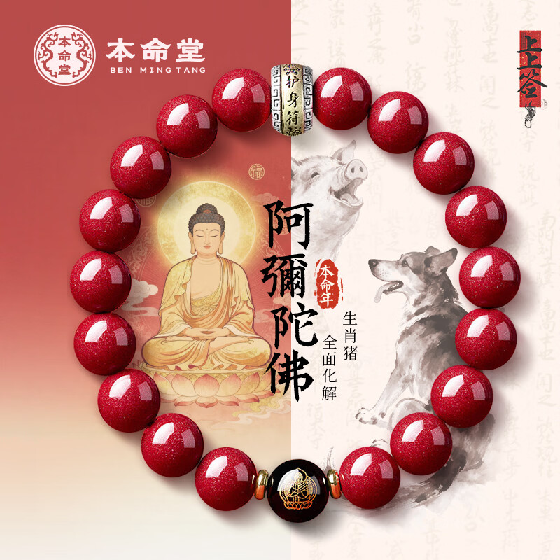 ���ڲ�������������Ʒԭ����Ȼ��ɰ�ִ�������ʮ����Ф�������������걾�������� 168Ԫ