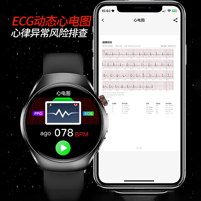 拓创辉(GUGIFT)无创血糖血压血氧心率健康智能手表手环运动手环健康监测设备送男朋友女朋友长辈年货礼物 非凡之师【高阶升级版血压血糖*ECG心电*微体检】