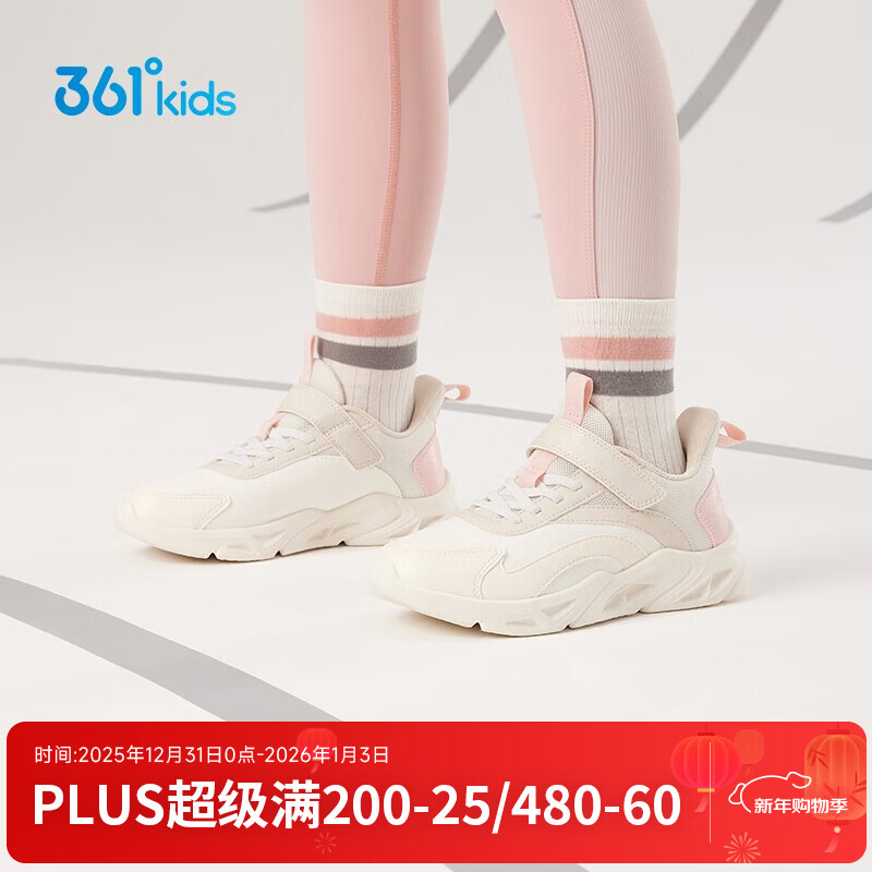 361°童鞋儿童运动鞋女童中大童跑步鞋春秋新款革面户外休闲鞋 羽毛白/燕麦灰色/黛粉色 35