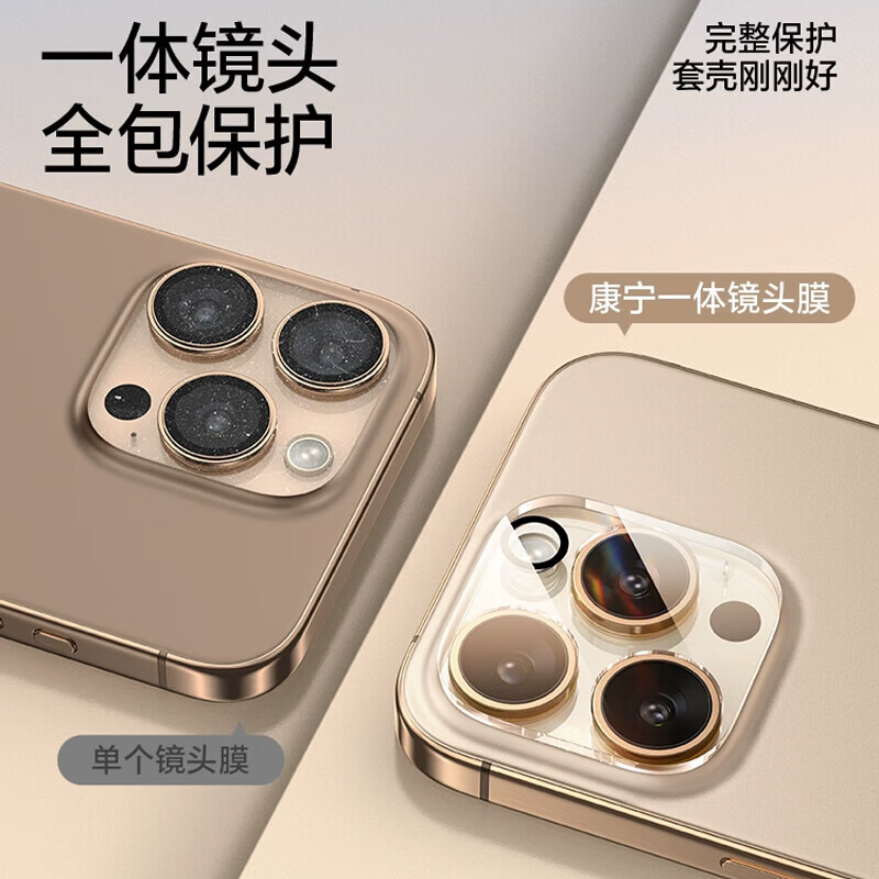 【卡通一体镜头膜】适用iPhone17promax镜头膜叮当猫苹果16pro摄像头保护膜i相机AR增透可爱钢化膜 【PP帕恰狗】 苹果15ProMax