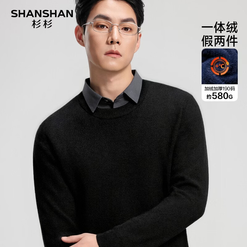 SHANSHAN杉杉毛衣男商务休闲加绒保暖内搭本命年红色毛衣爸爸装针织杉长袖 黑色 3XL /190