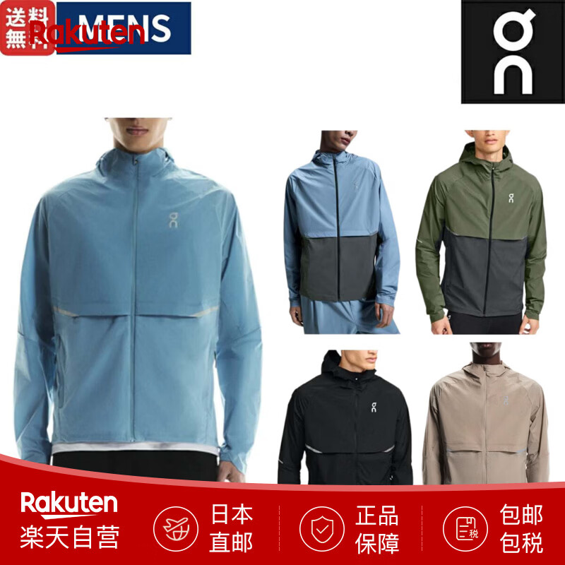 昂跑（On）男士夹克户外运动外套休闲上衣 Core Jacket  日本直邮 Niagara EU/UK/US:M (Japan:L)