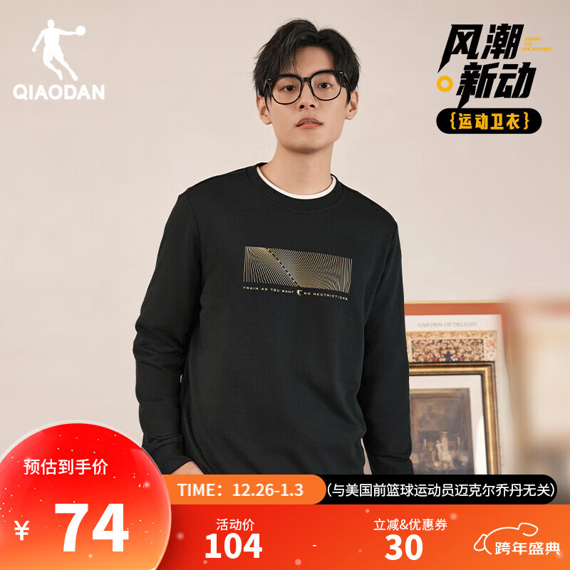 �ǵ����������������ﶬ����ů����Բ����ͷ����֯�����˶��� ��ɫ ����-326A L 64Ԫ