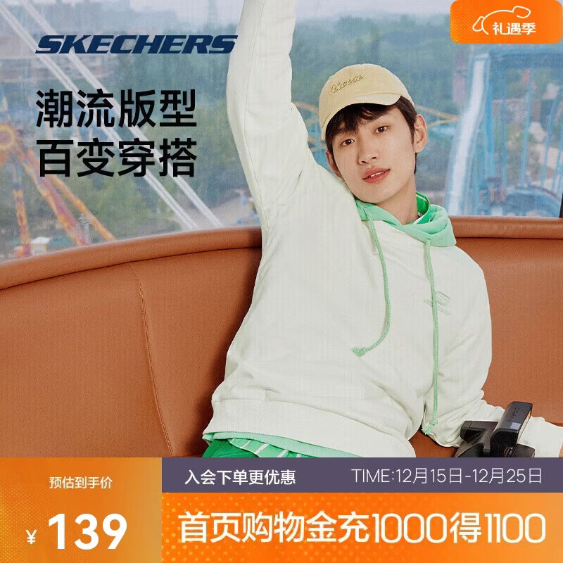 斯凯奇男女同款秋冬季情侣外套运动卫衣休闲长袖衫多巴胺潮流上衣