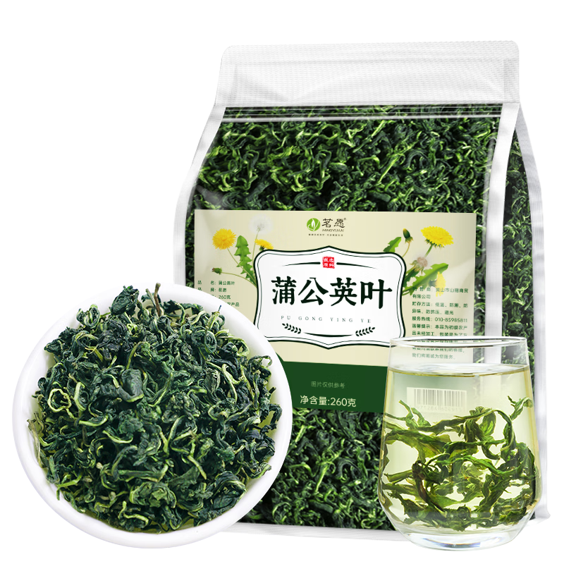 ���ڲ�������Ը �ѹ�Ӣ�� �ؼ����Ŷ���Ҷ�������ݲ� 260g 15.81Ԫ