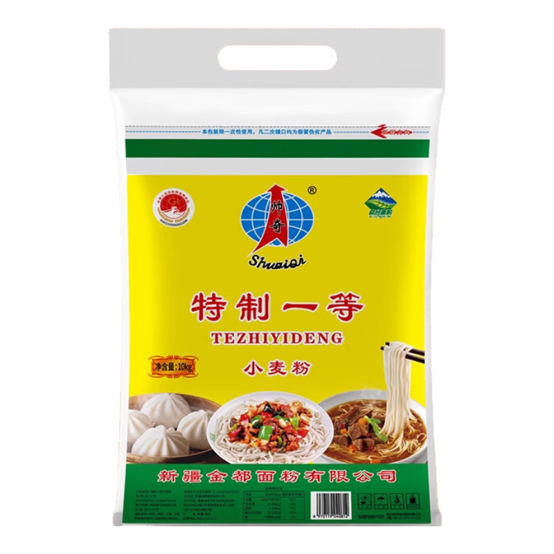 帥奇面粉20斤 新疆奇臺中筋小麥粉 饅頭面條面包多用途家庭裝 【20斤】特一粉10kg