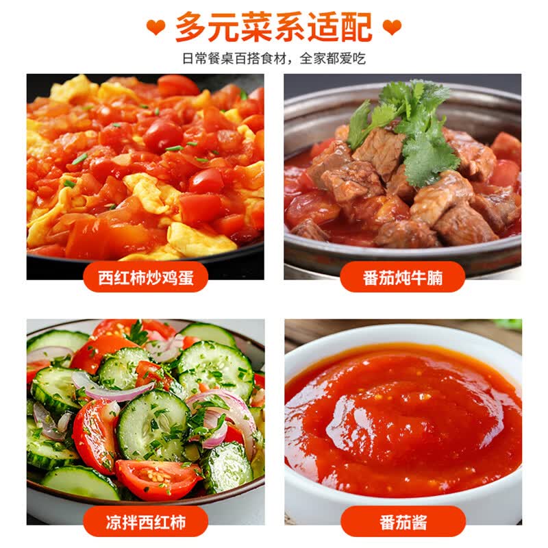 滇鲜生(DIANXIANSHENG)云南新鲜蔬菜西红柿自然成熟多种吃法农家新鲜粉果番茄 新鲜西红柿 5斤 (净重)