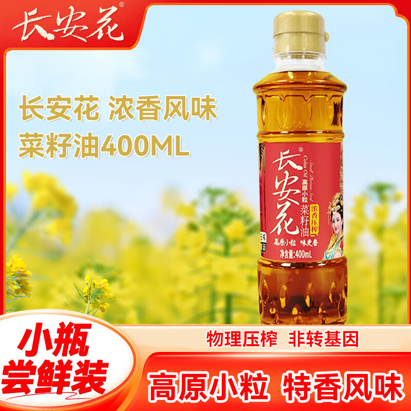 ������Ũ�������400ML 9.9Ԫ