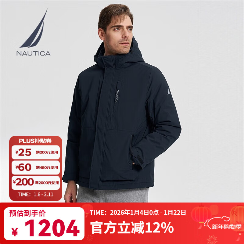 诺帝卡（NAUTICA）【商场同款】男装秋冬款防轻溅水保暖休闲厚外套棉服男JO3413 藏青4NV M