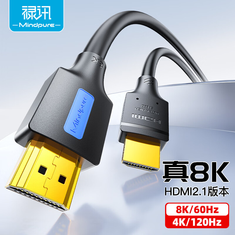 »Ѷhdmi8k��2.1��ʼǱ�����ͶӰ����Ƶ������8k60hz����hdmi�� 8K/60Hz ������ 0.5�� 28.9Ԫ