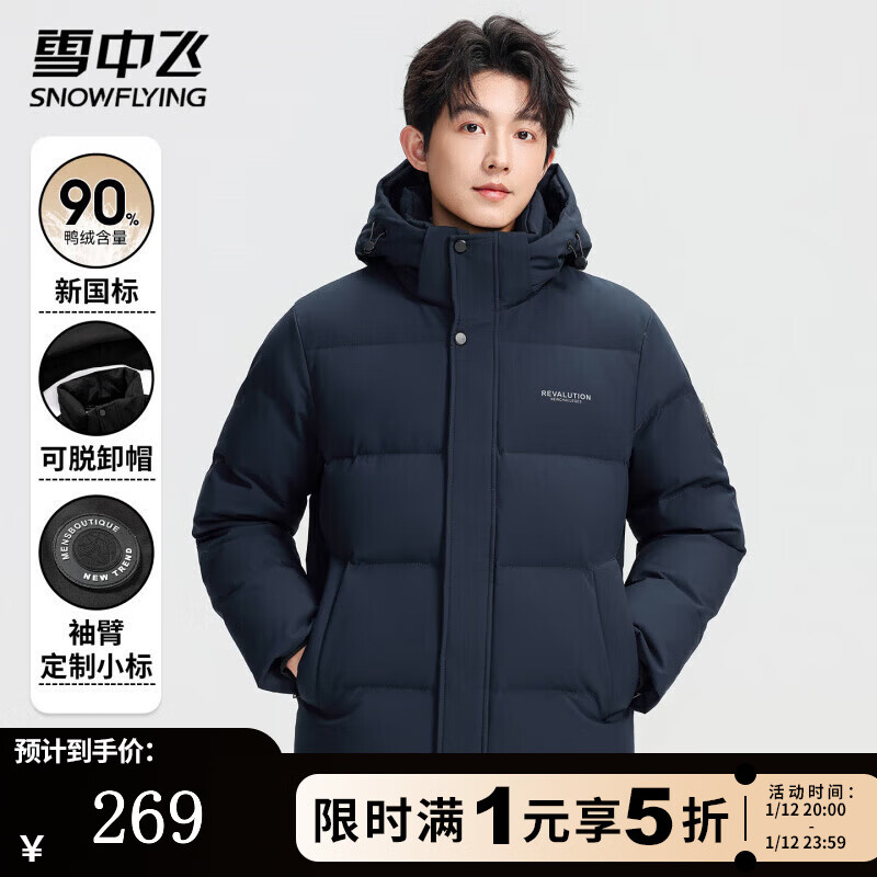 ѩ�з��ж̿����޷��ٴ�����ʱ�б��·��������³�����ɫ�����Լ���� ����ɫ M (170) 269Ԫ