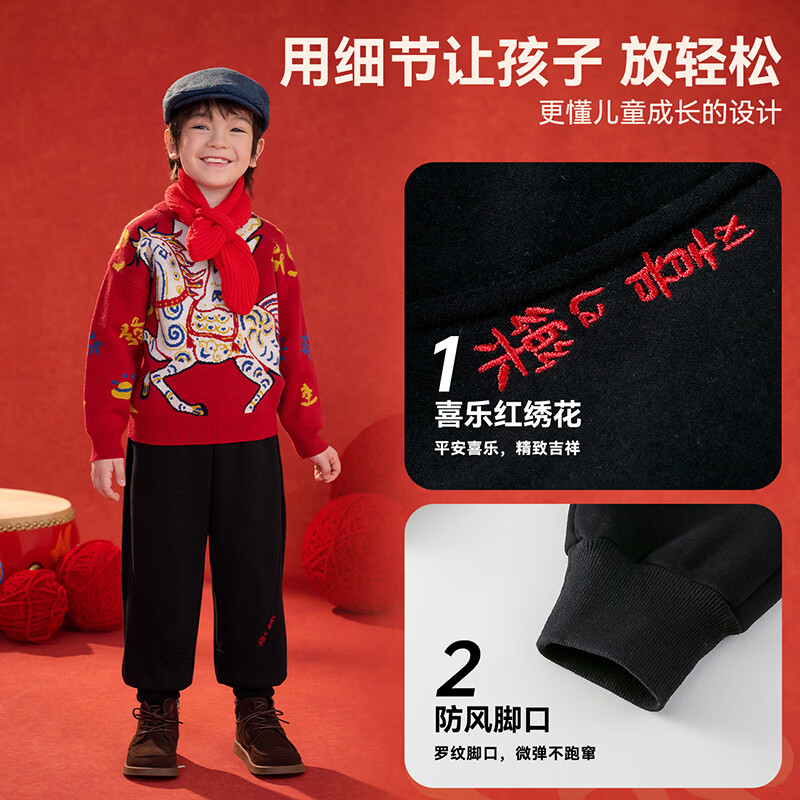 棉花堂（cottontown）【新年】棉花堂男童加绒裤子2026马年运动裤儿童拜年服加厚长裤女 黑色 90 90/50