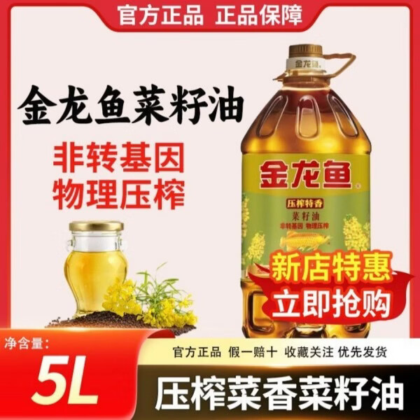 ������ѹե���������5L ������ѹե���������5L 1Ͱ 64.9Ԫ