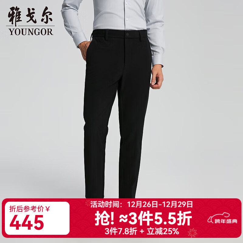 雅戈尔（YOUNGOR）裤子男士秋冬季青年男休闲裤复合保暖底面温暖舒适商场同款 黑色YCKQ335670AWA 34 175/84A