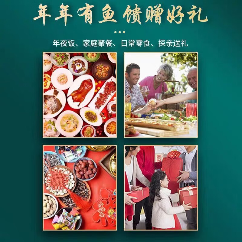 广盛年年有鱼山楂锦鲤山楂糕年货造型蜜饯年夜饭新年大吉餐桌摆盘必备 山楂鲤鱼320g*2条【二龙腾飞】