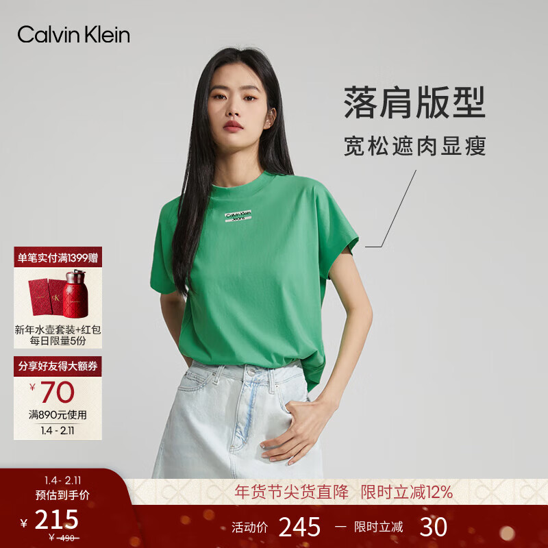 Calvin KleinJeans夏季女士通勤休闲ck字母印花舒适纯棉圆领内搭短袖T恤上衣 L1C-文青绿 XS （推荐80-95斤）