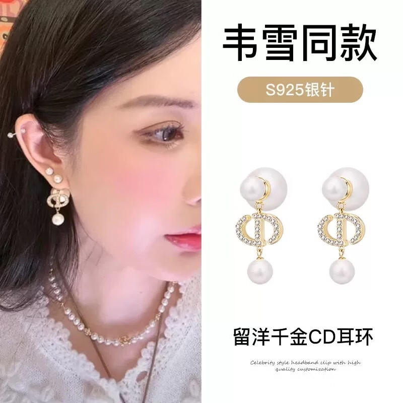 ��������Τѩ��ĸCD������ʽ����߼�2026�����¿��������ʸ߼����ﶬ���� Τѩ��ĸCD���� 18K 49Ԫ