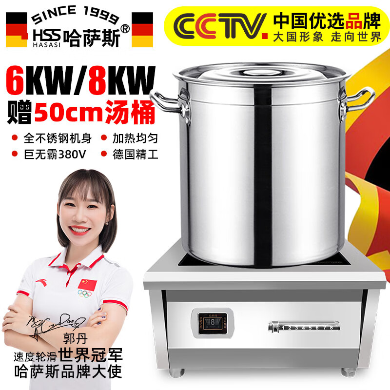 熬汤炉品牌排行前十名：实测这10款高效能，煮汤更快速-图片2