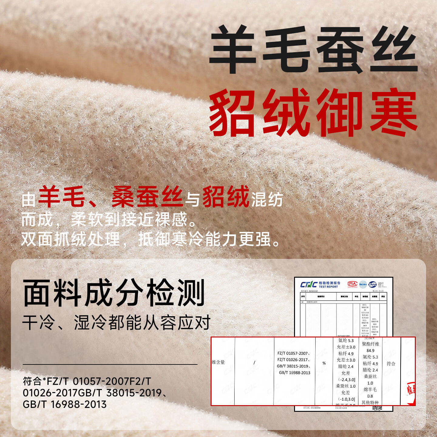 都市丽人保暖内衣女A类【貂绒桑蚕丝】远红外发热免穿文胸贴身柔软打底衣 紫色 2XL 建议体重135-150斤