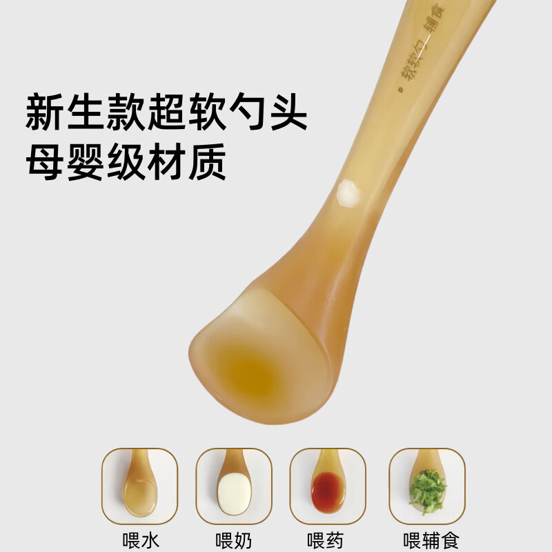 彩虹房子宝宝硅胶勺子新生婴儿喂水小勺子吃饭吃辅食软头勺子 新生儿勺+辅食勺+收纳盒
