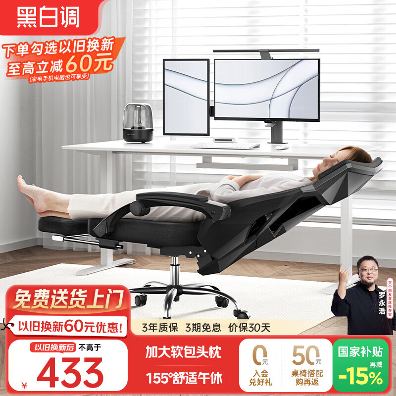 �ڰ׵�P4 Pro���幤ѧ�������Ӱ칫�ο��������ε羺�ξ��������ϰ��� ҫ��(2D����+155������п��ɣ� 459Ԫ