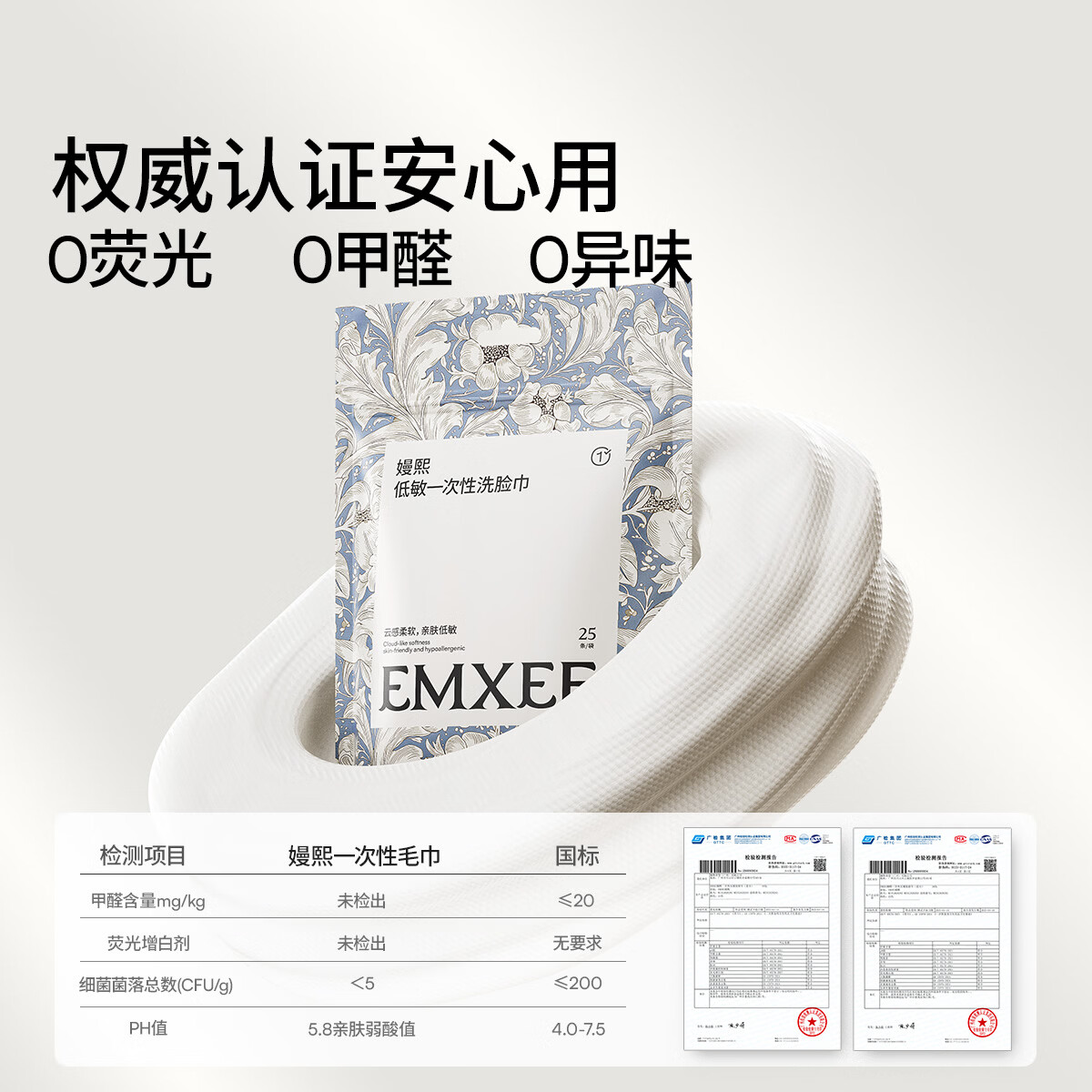 嫚熙(EMXEE)一次性毛巾洗脸巾旅行一次性柔巾压缩加厚加柔 【加厚加大】压缩毛巾3包 15颗