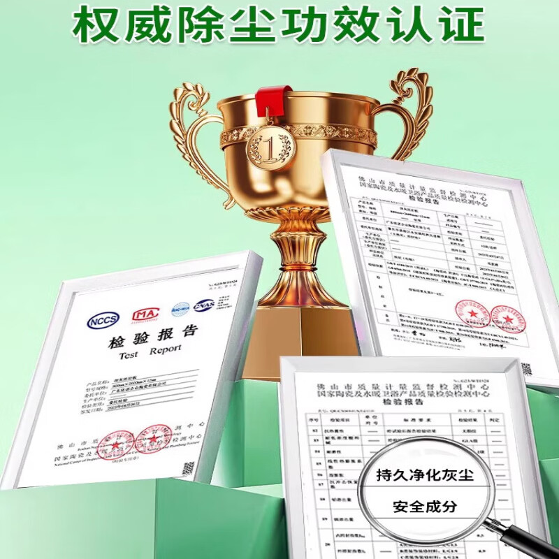 DEATKN【德国专研】家用除尘净化空气超强吸附灰尘清洁空气吸附魔盒 1盒【不推荐 运费贵】