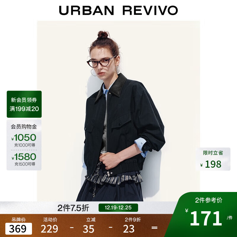 UR2025�＾�¿�Ůװ����ѧԺ�����ƴ�ӷ�������UYY150062 ī�� S 132Ԫ