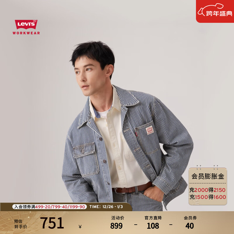 Levi's��ά˹��װ25��Ͷ�����ʿ����ţ�мп�����A4820 ���� A4820-0016 S 692Ԫ