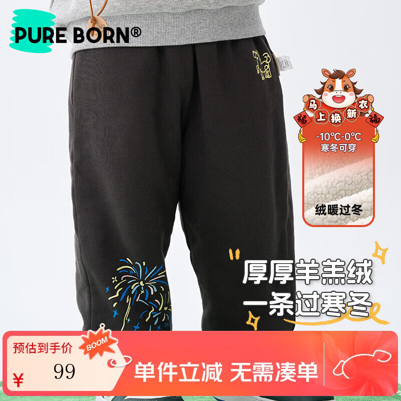 博睿恩【烟花厚厚裤】男女宝宝加绒长裤25冷冬款儿童舒棉绒超厚保暖裤 深灰 110