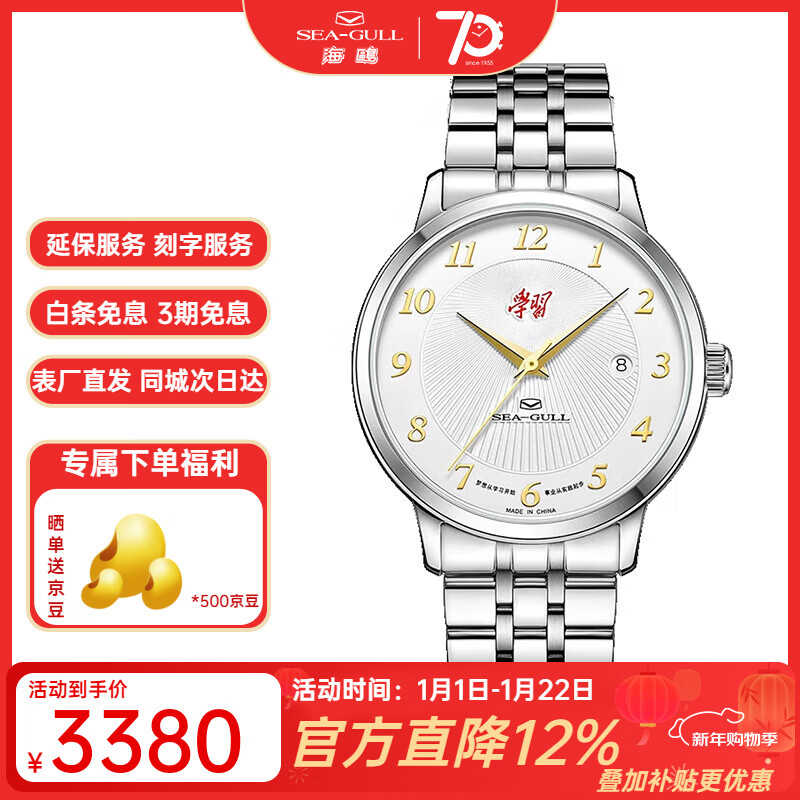 ��Ÿ ѧϰǿ��������� D1016L Ů�� �Զ���е�� 2130��о ������ 2995.9Ԫ