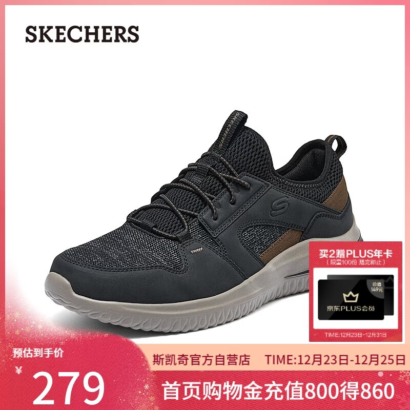 斯凯奇（Skechers）圣诞礼物男鞋冬休闲鞋软底缓震板鞋轻便增高百搭户外运动鞋210797