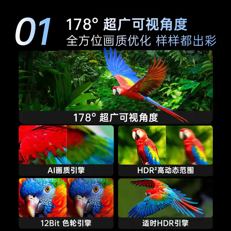 志高（CHIGO）电视85英寸100 65 55 75寸新款全面屏无边框液晶大屏幕客厅巨幕高清家用平板智能网络wifi投屏护眼 43英寸 【长98*高57】不虚标 安装版【伸缩挂架】