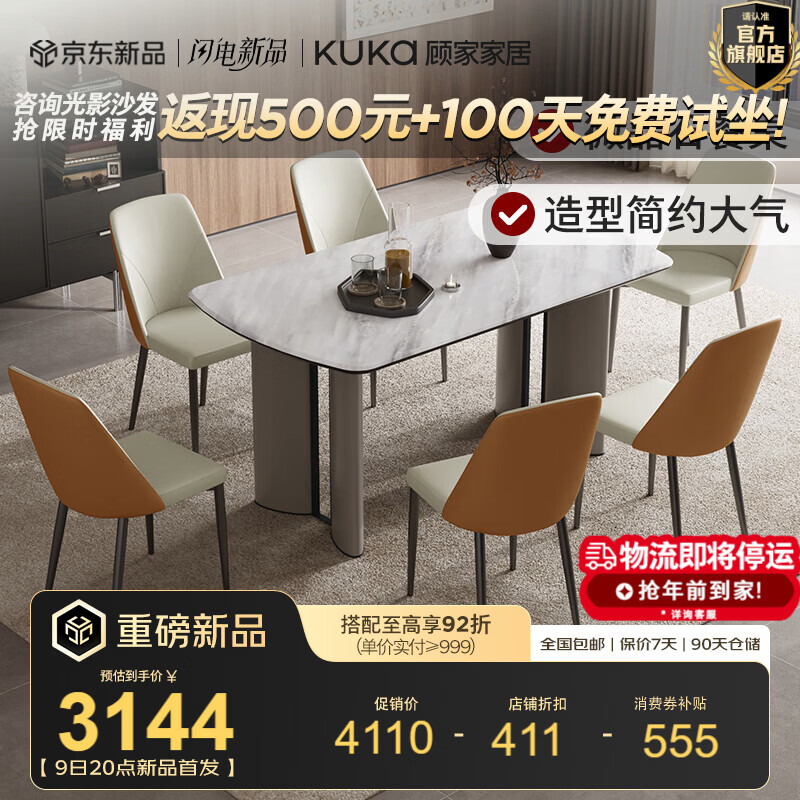 �˼ҼҾ��ִ���ԼС��������΢��ʯ�������÷�����������ȫ��DS7203T ���ʼҰ���1.6M+���߳���*6 3699Ԫ