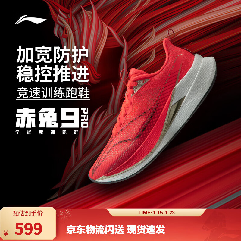 ��������9PROح�ܲ�ЬŮ�¿��п����רҵ������ѵ���������˶�Ь ӫ�����-34 �������޶��� 37 539Ԫ