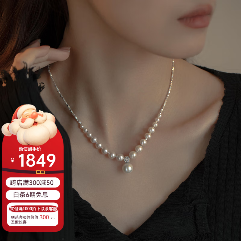 徕奥（leerout）碎银几两珍珠项链少女高级晚会饰品圣诞节礼物送女友送老婆 碎银珍珠项链（强光高品质）