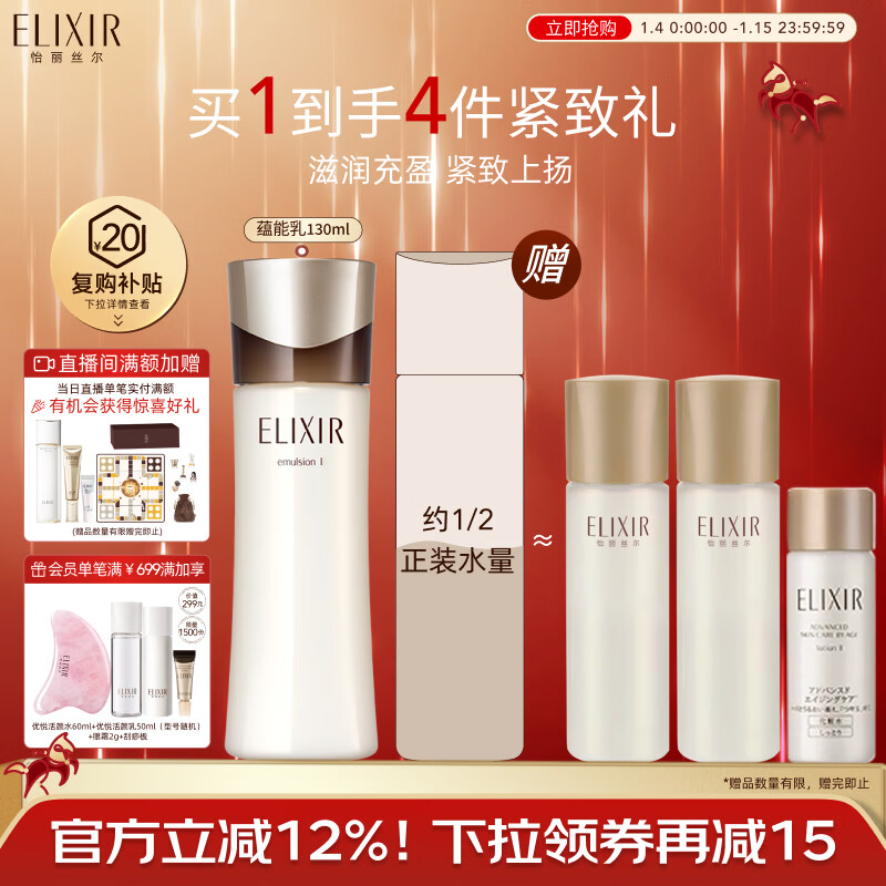����˿����ELIXIR��������ʱ�ڽ�����ˬ��130ml��Һ��ʪ������²�ˮ����������Ů��