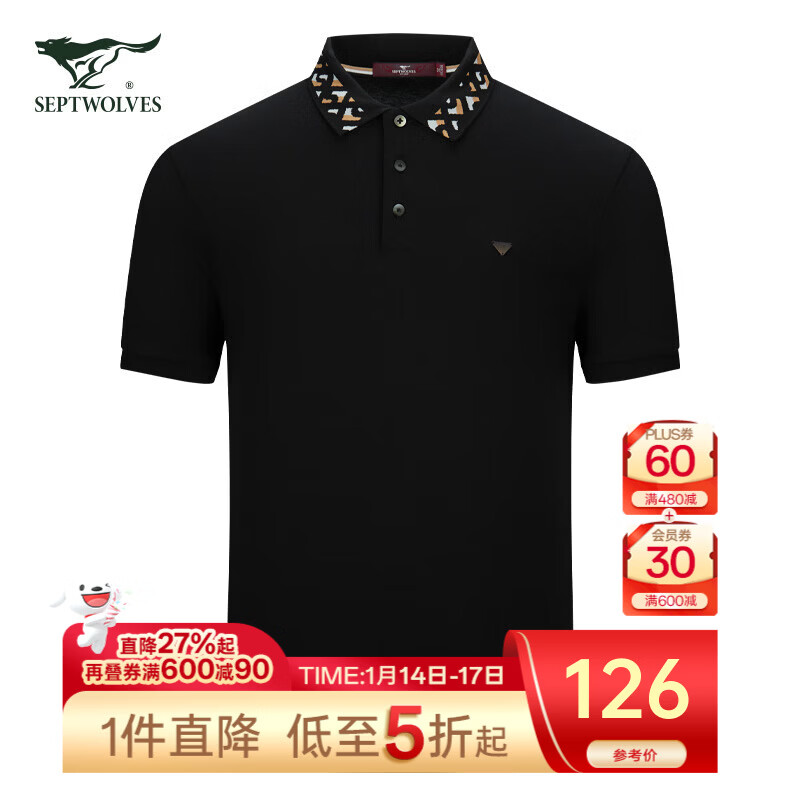 七匹狼【商场同款】短袖T恤男夏季时尚印花领撞色商务休闲POLO男装上衣 001(黑色) XL 175/92A