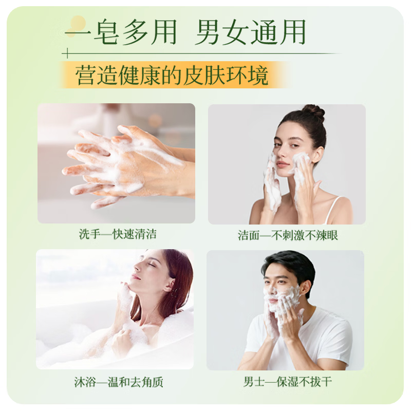 DNZ新西兰原装进口麦卢卡蜂蜜海藻 羊奶香皂送礼伴手礼 麦卢卡蜂蜜羊奶皂