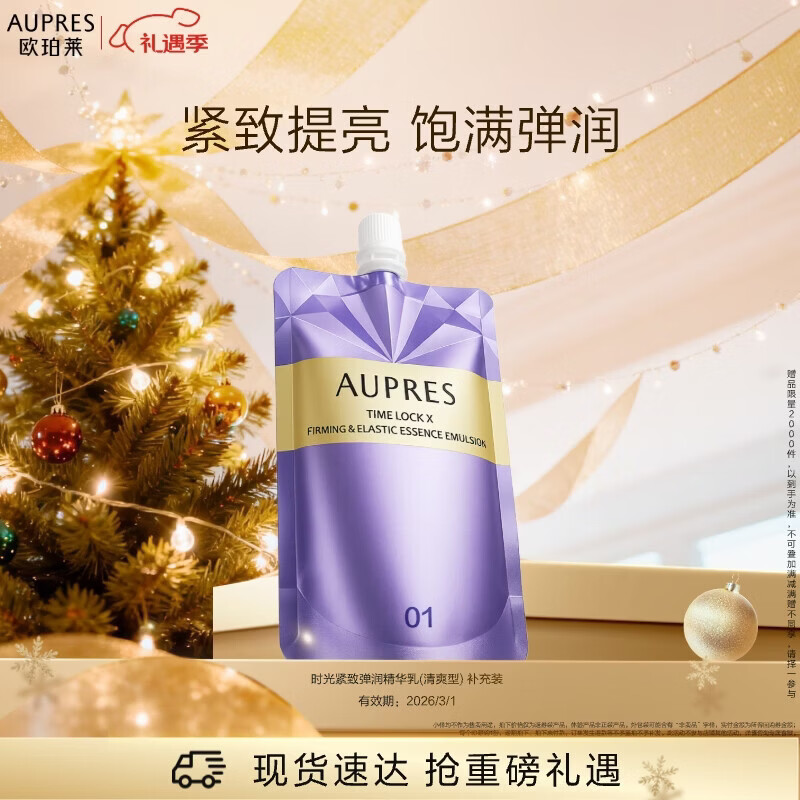 ŷ���� ʱ�������µ�������ˬ�� 130ml 30Ԫ