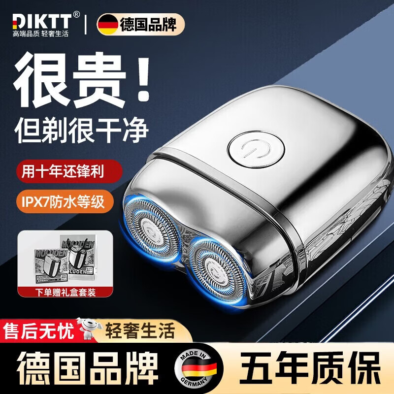 DIKTT����������ح�߶���С��¹����뵶�綯��ʿ2026�¿���תʽ�κ�����Я���������뵶���Ϲ������� ����ʯ��-����� �����ڵ� ���ܷ��� �־����� ���ֵ�ͷ ���������� ����꾻599Ԫ