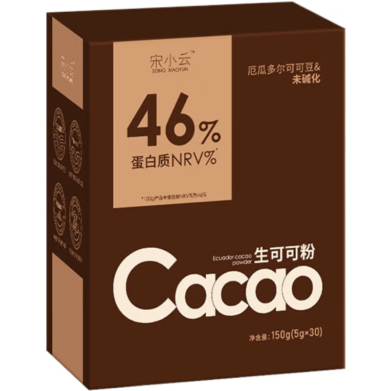 圣益田园未碱化生可可粉5g30条天然高纤代餐冲饮 未碱化生可可粉1盒【5g*30杯】